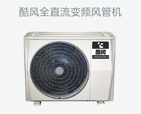 酷风二级3