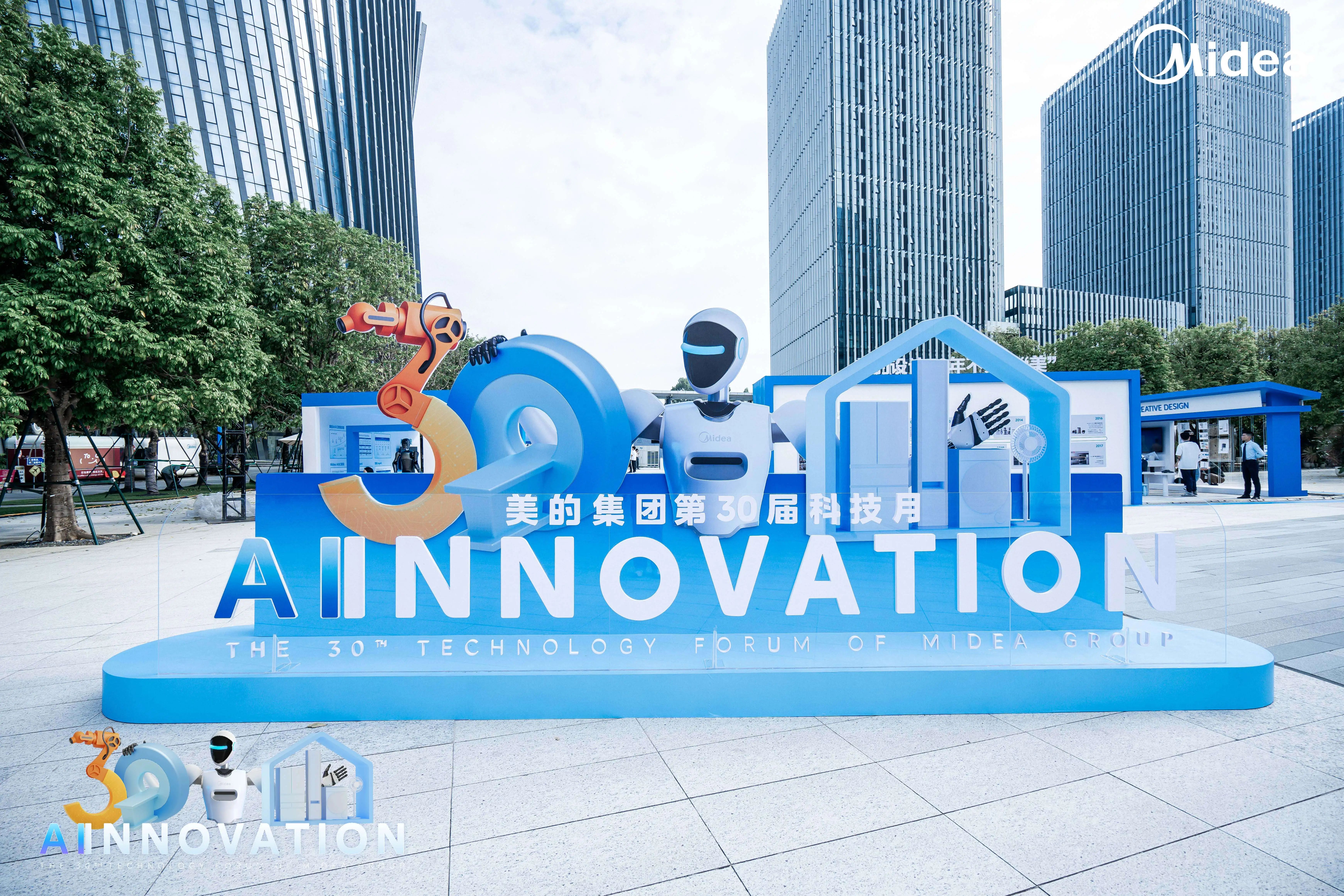 微信图片-2025-11-03-173404-415