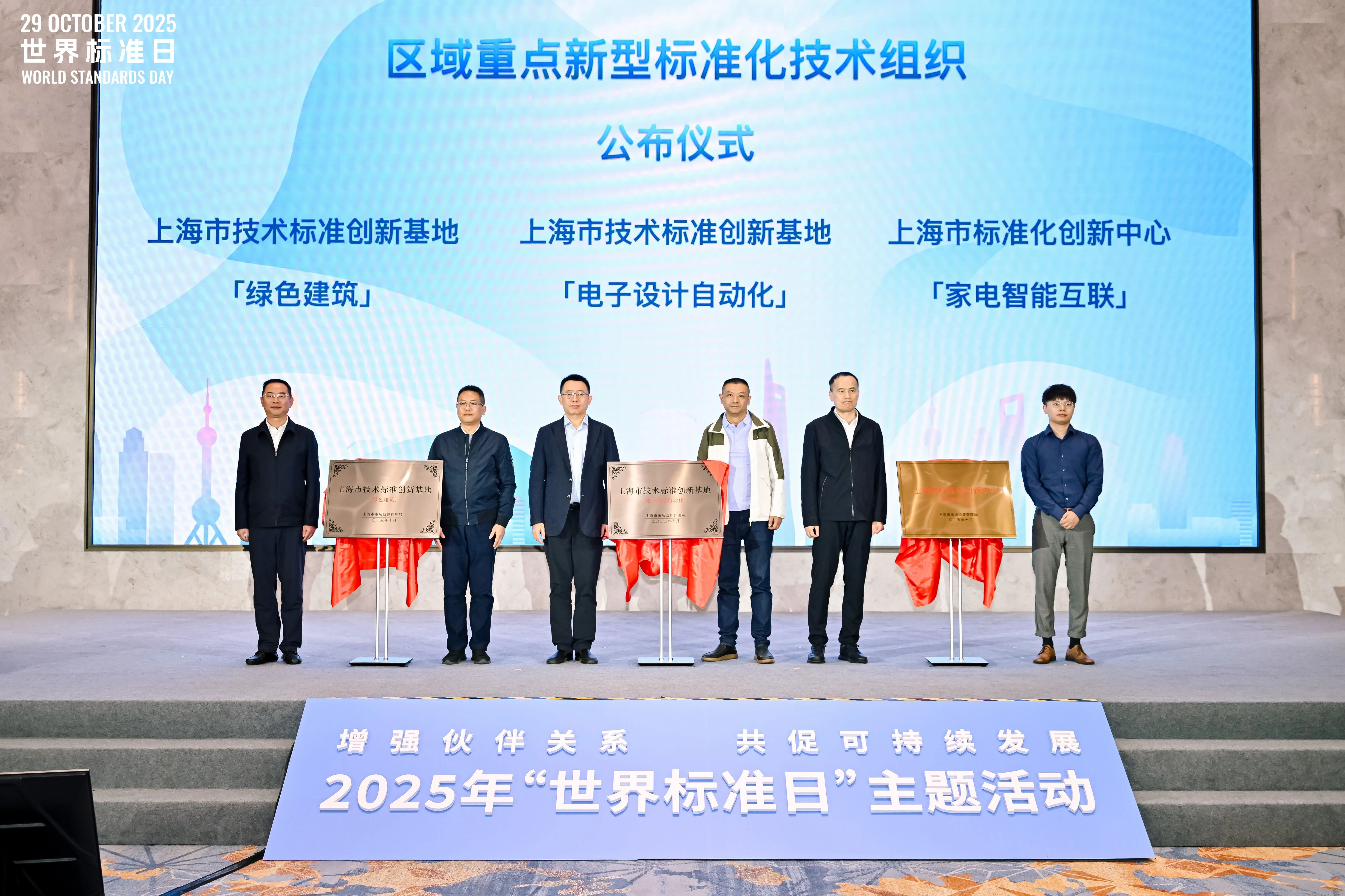 微信图片-2025-11-11-150316-741