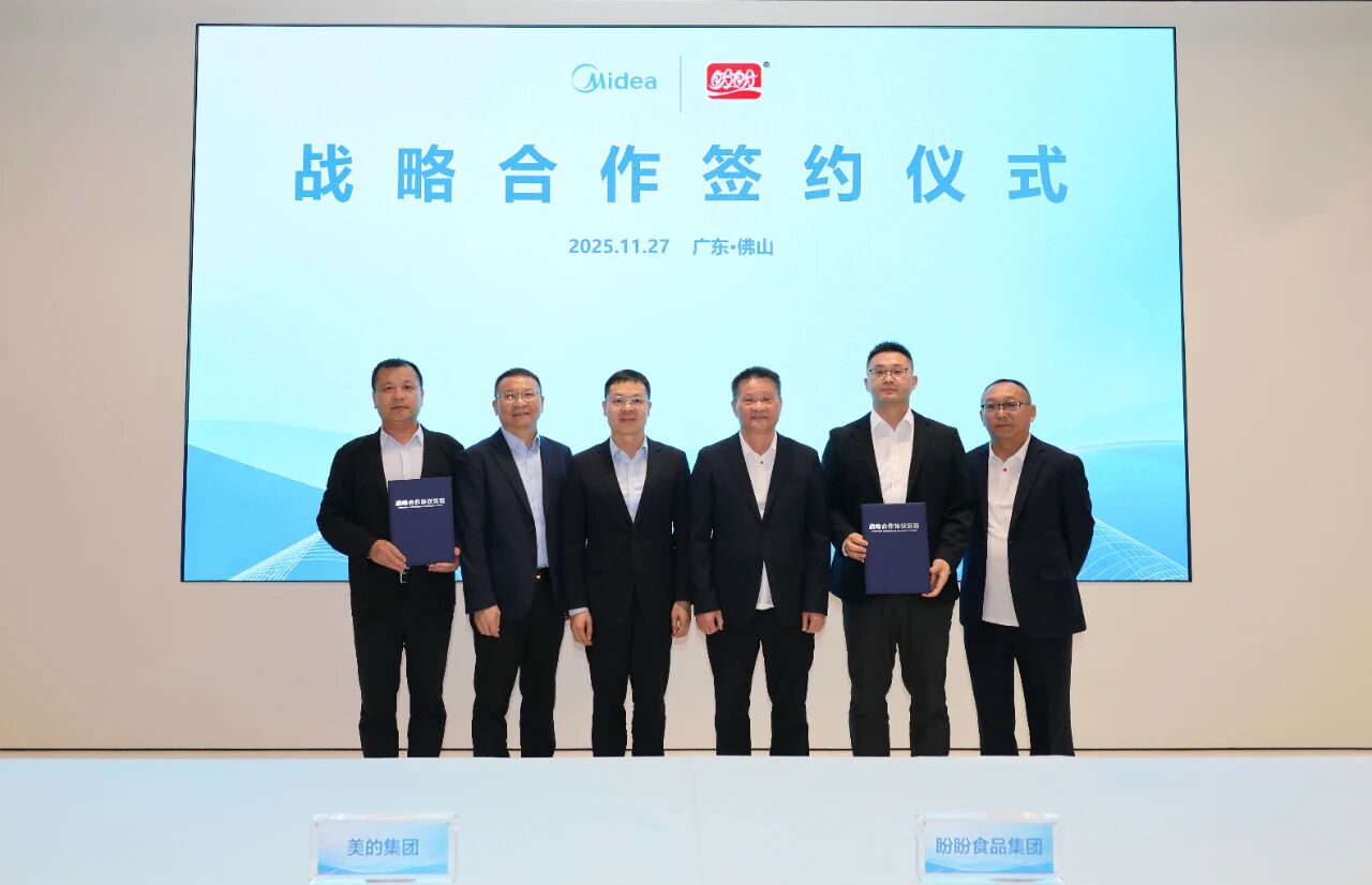 微信图片-2025-11-28-145807-121