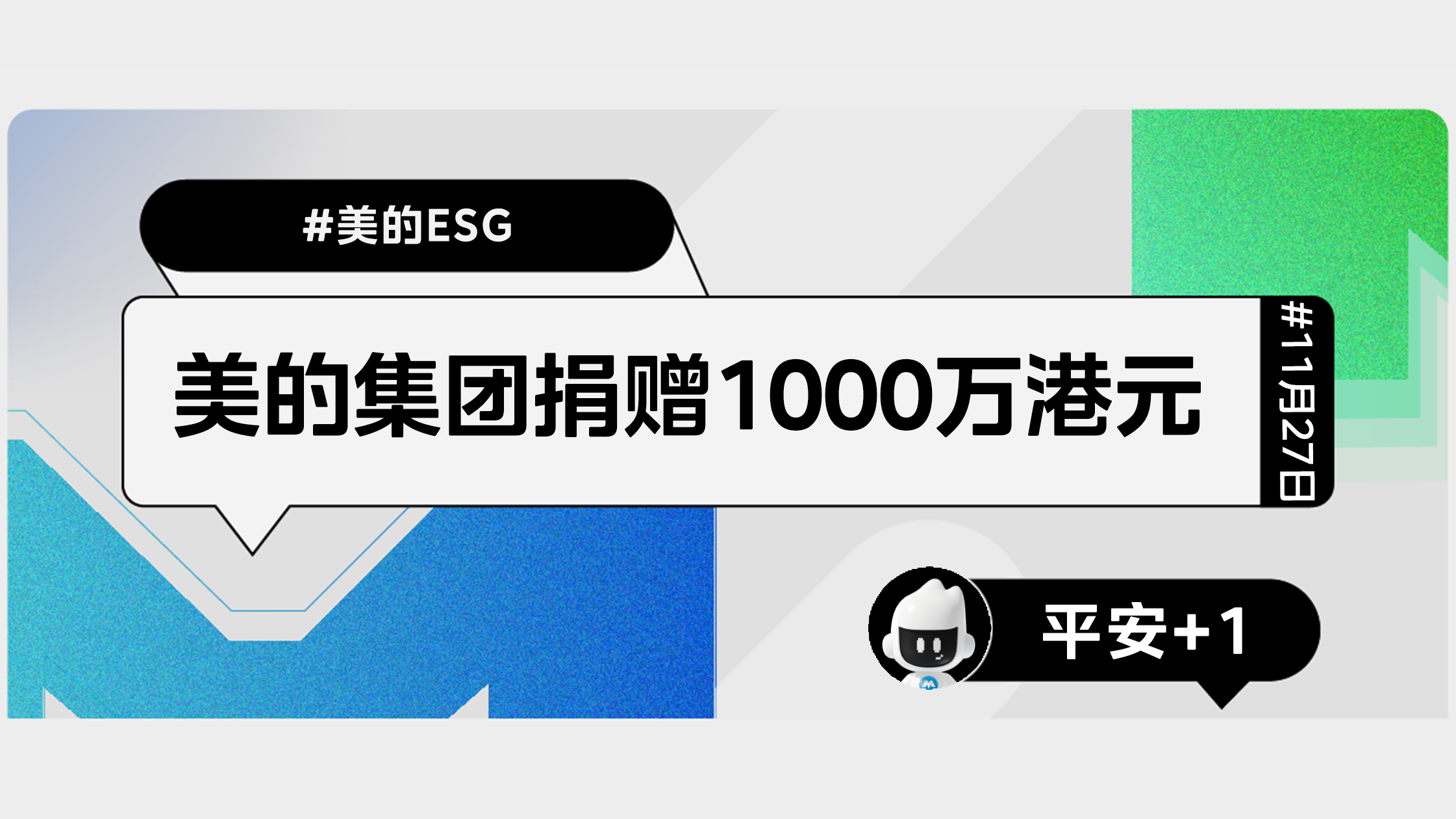 微信图片-20251127162019-210-148