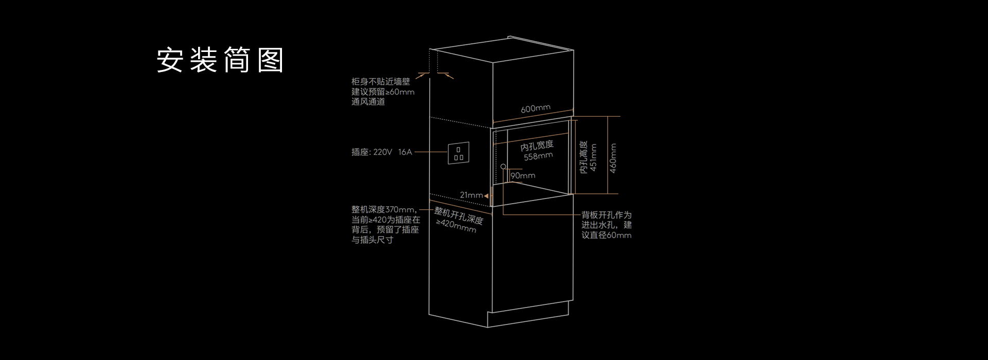 EVO嵌入式制冰直饮机 X1