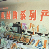 1980