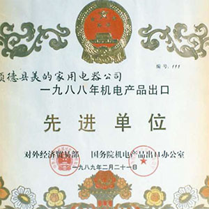 1988