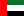 UAE