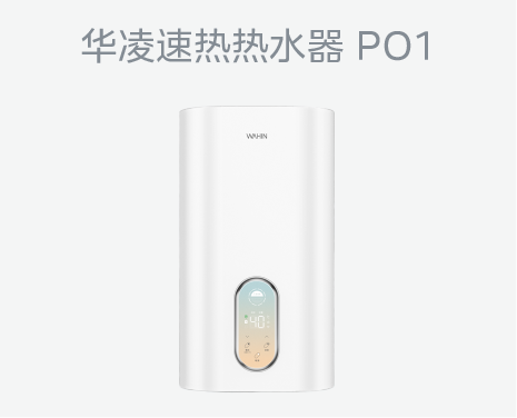 华凌二级10