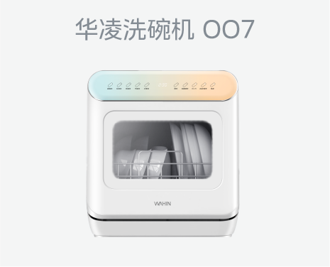 华凌二级13