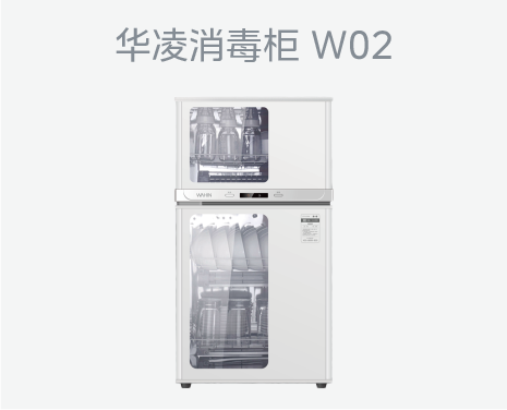 华凌二级15