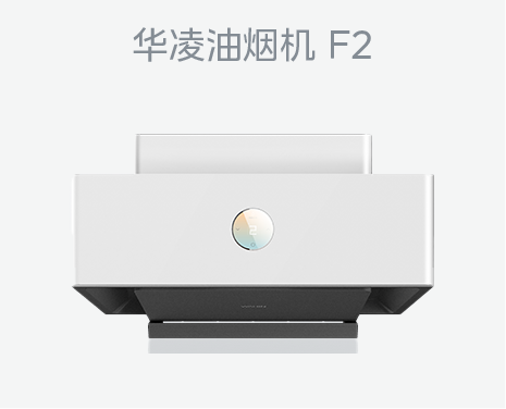 华凌二级16