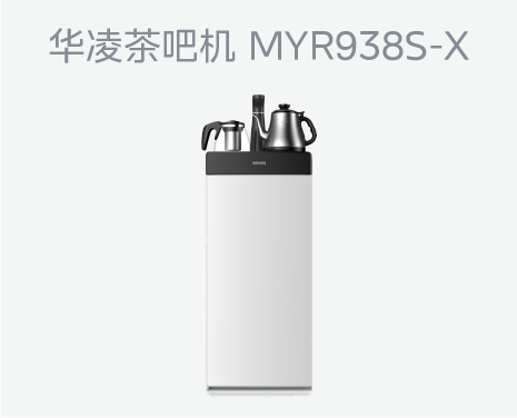 华凌二级2