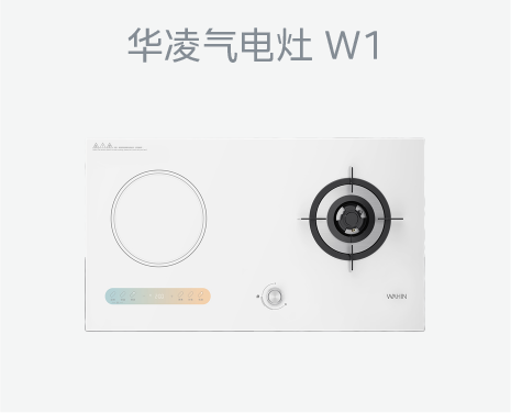 华凌二级8