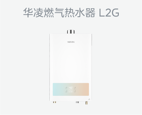 华凌二级9