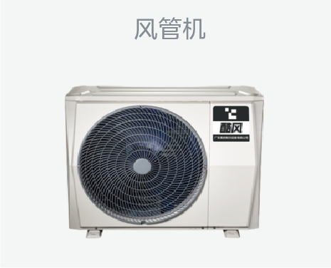 酷风一级1