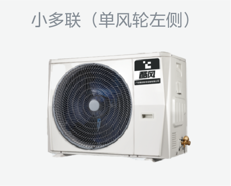 酷风一级2