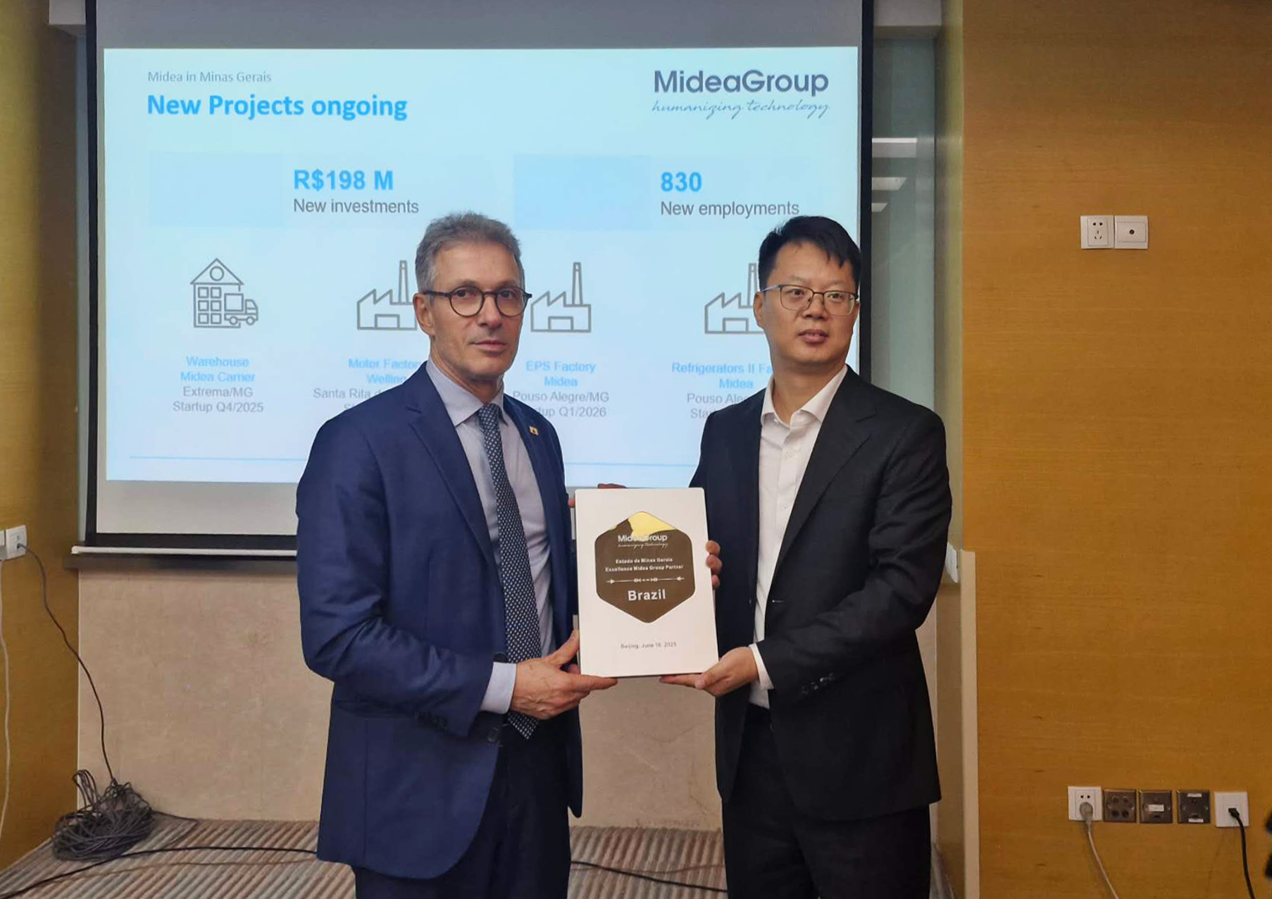 美的会晤巴西米纳斯州长，宣布新投资项目