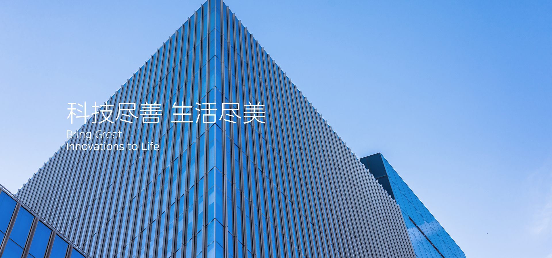 首页banner-中文-pc1920x900