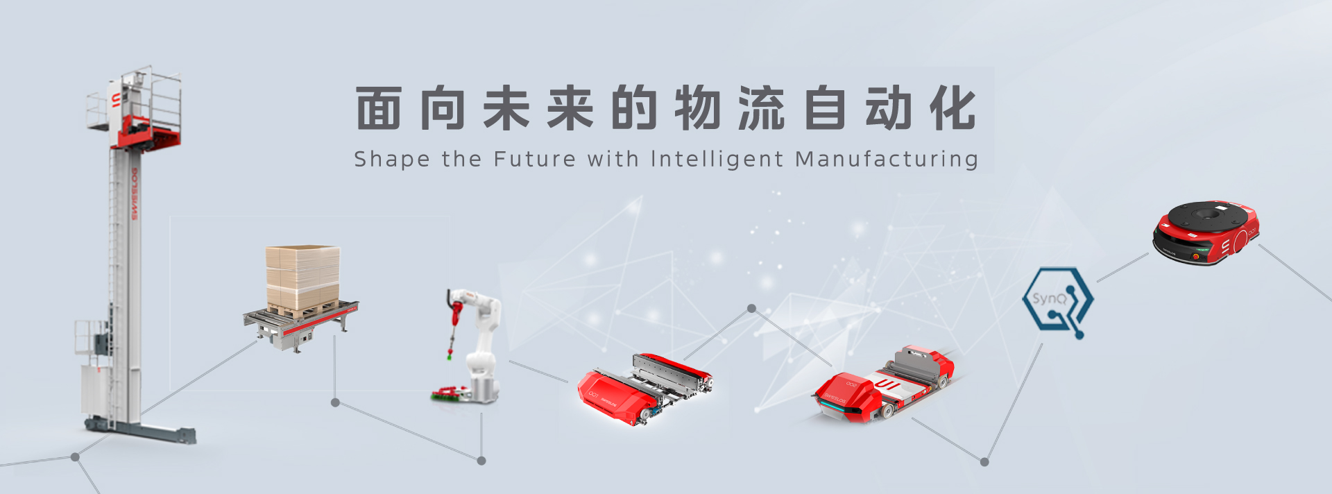 瑞仕格banner1920x712