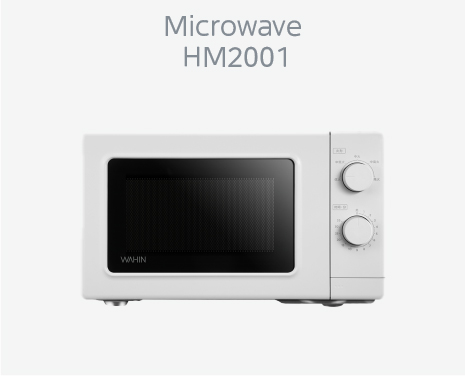 美的业务智能的产品图-画板-1-副本-58