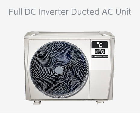 美的业务智能的产品图-画板-1-副本-79