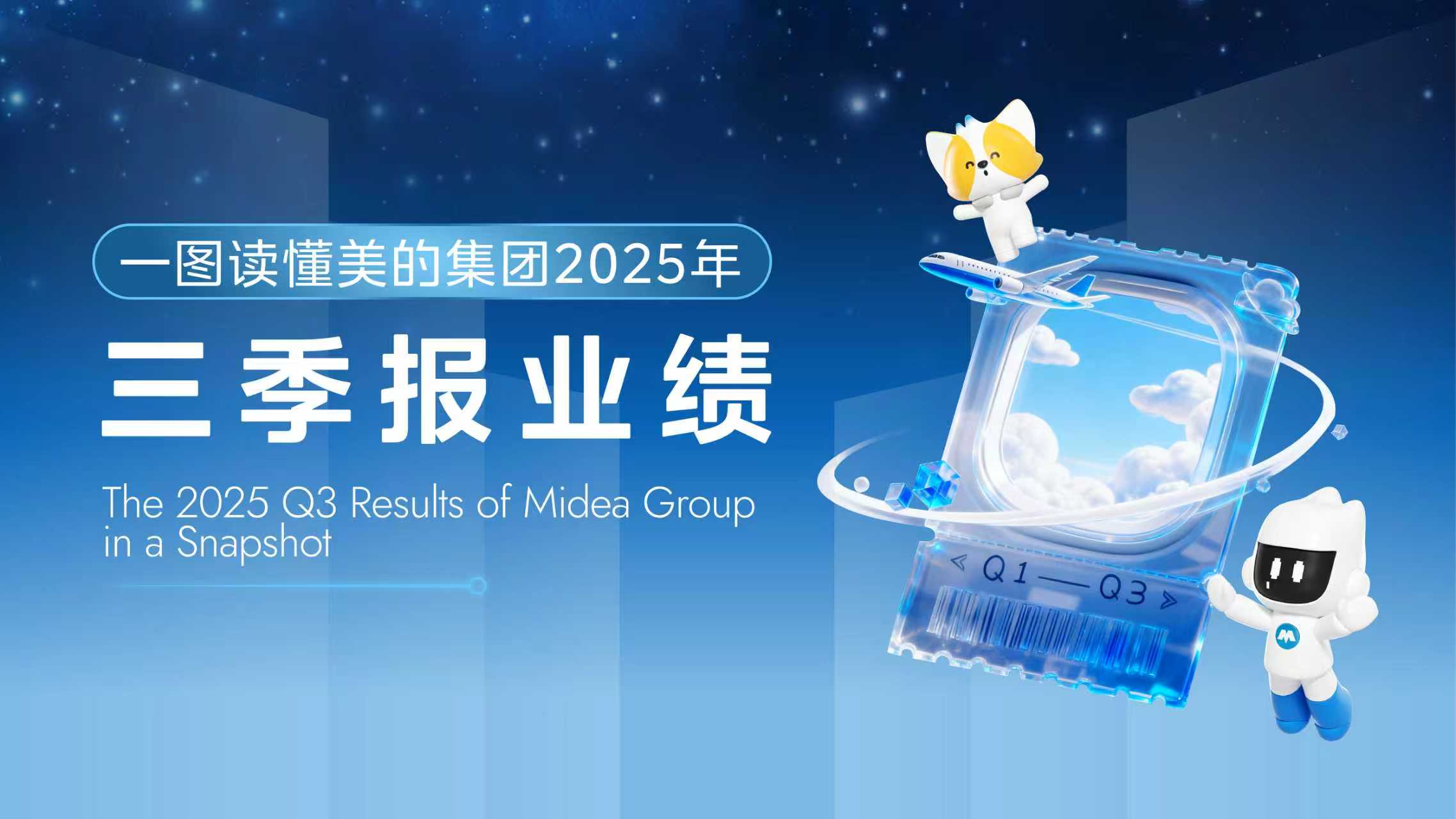 微信图片-20251030113643-109-148