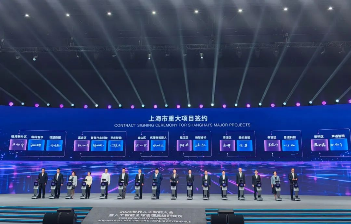 微信图片-2025-07-31-164224-426