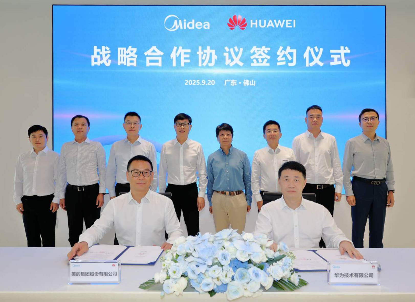 微信图片-2025-09-22-145916-785