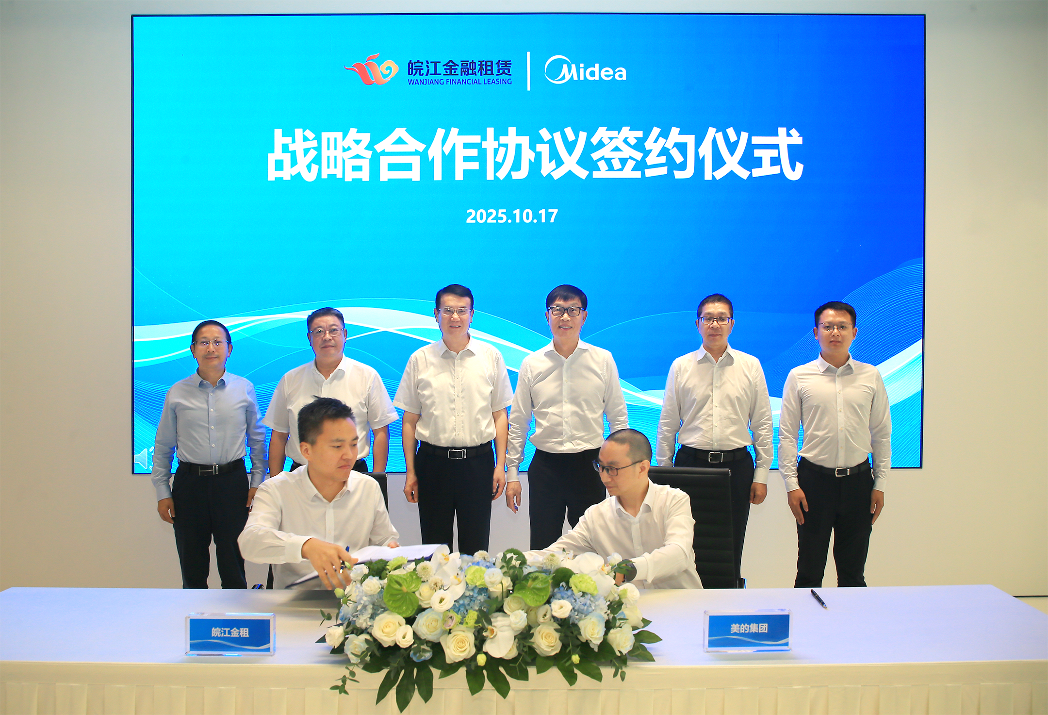 微信图片-2025-10-20-085646-182