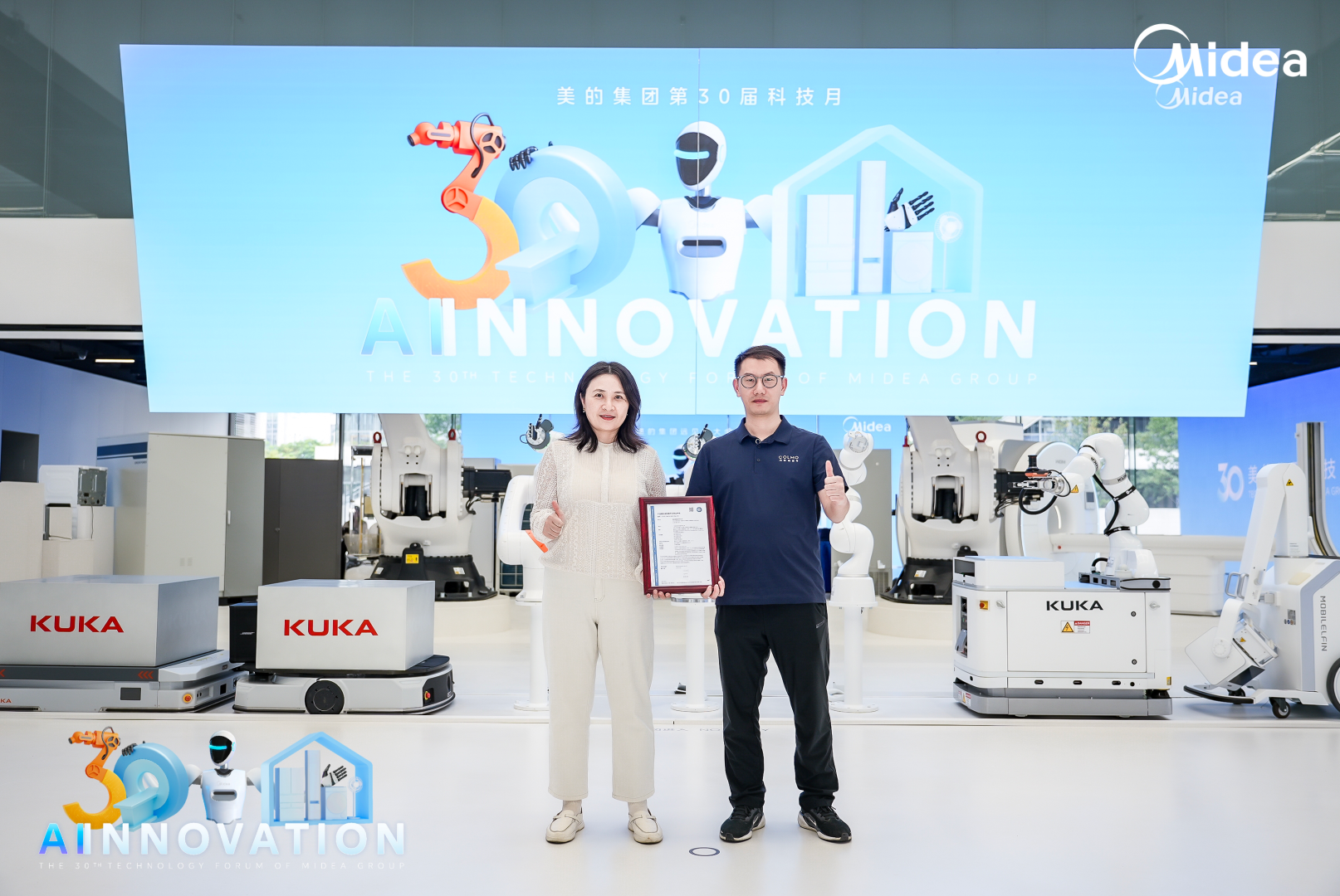 微信图片-2025-11-18-143424-281