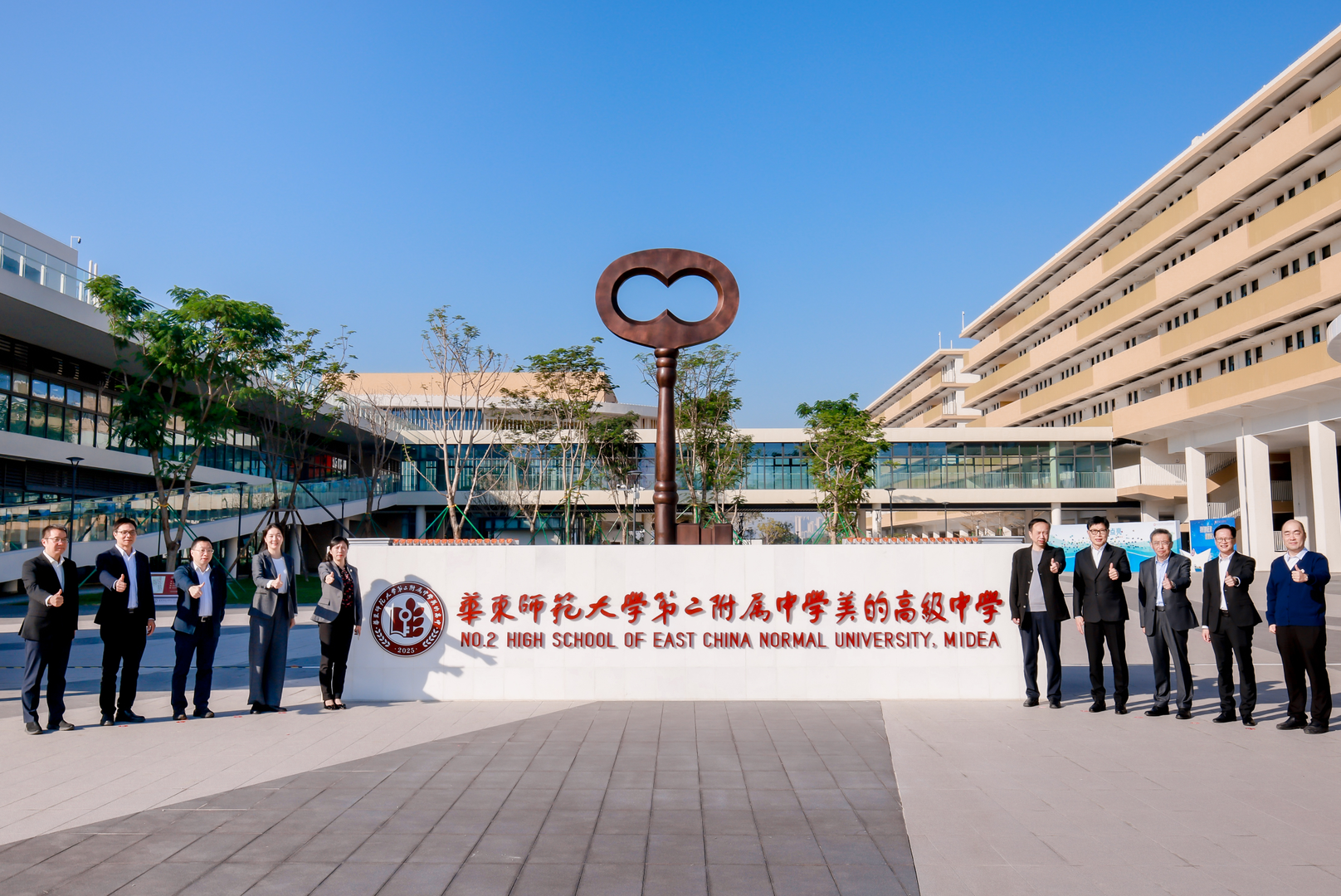 微信图片-2025-12-17-164134-824