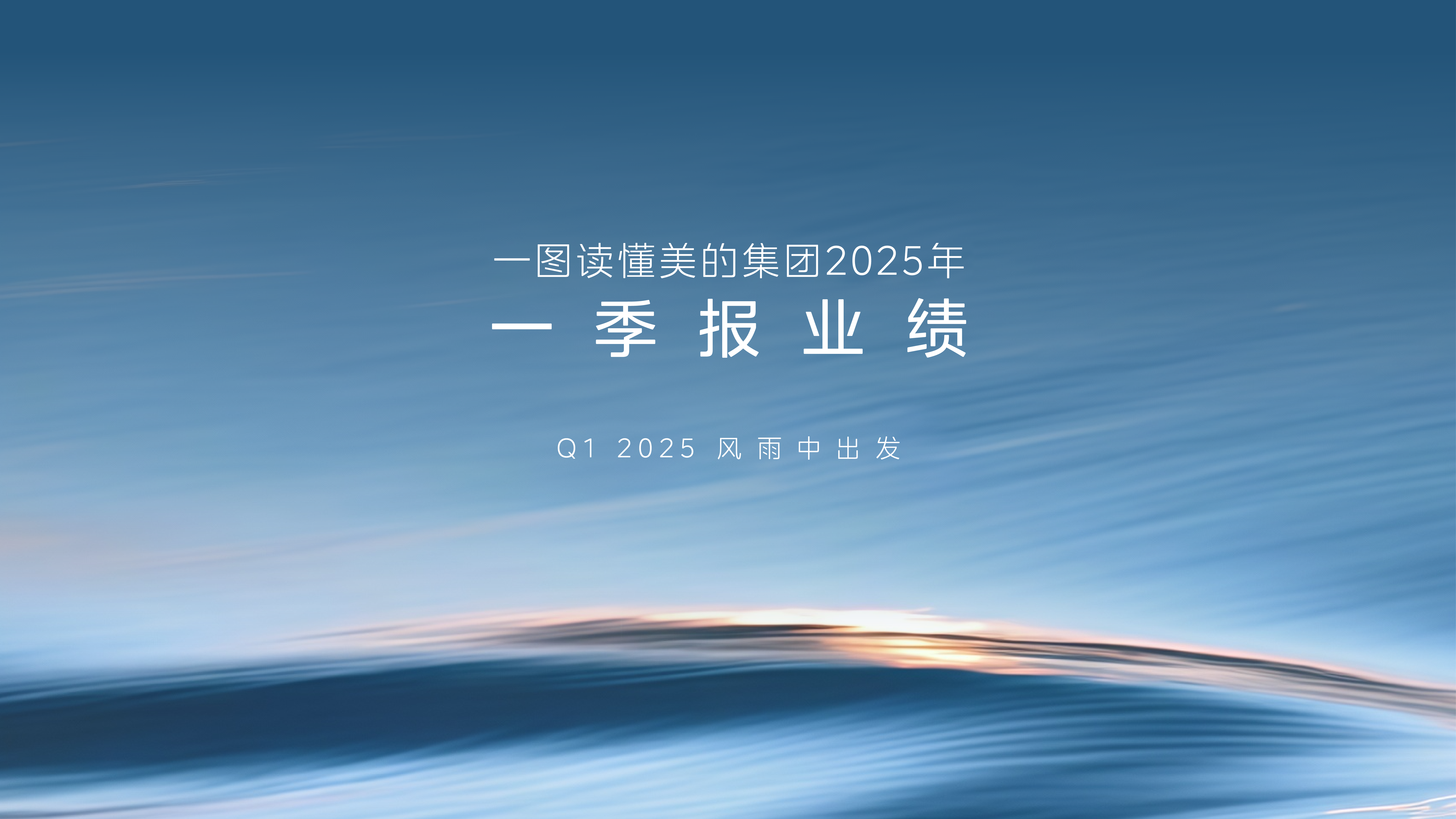 微信图片-20250430172234