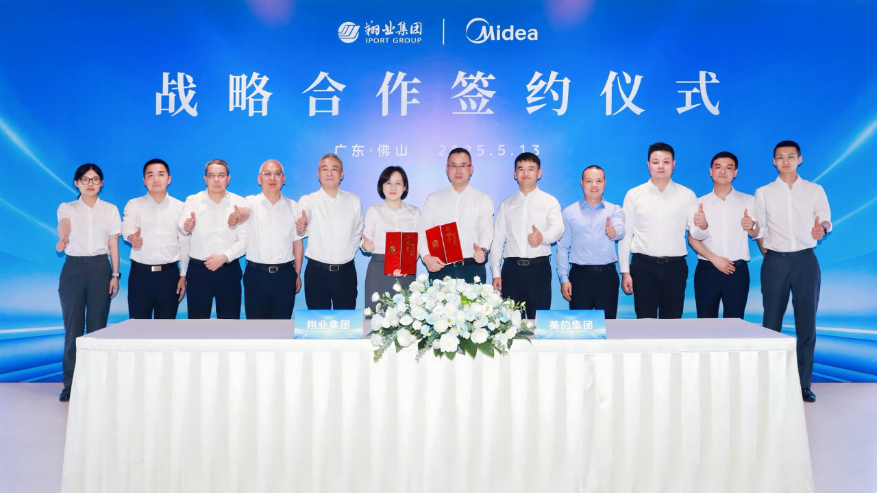 微信图片-20250516145734