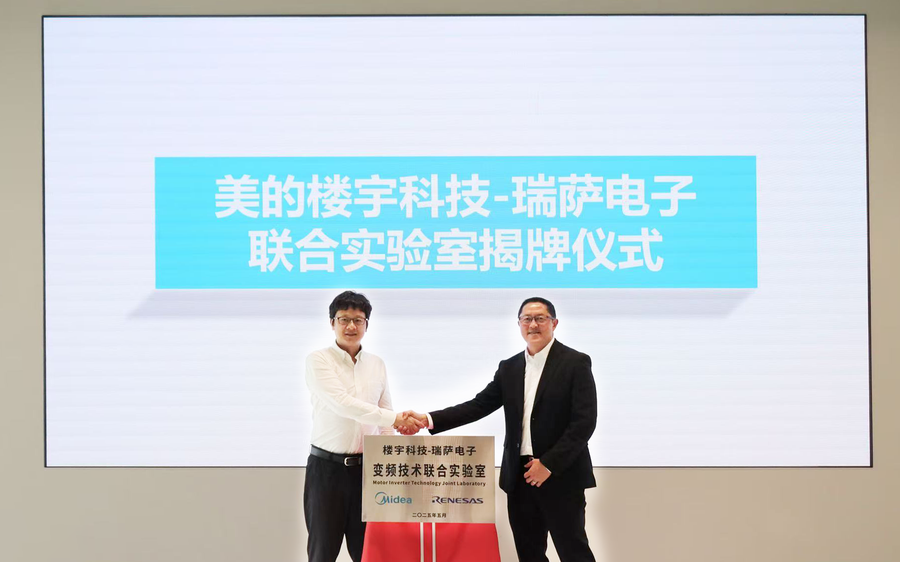 微信图片-20250527143208