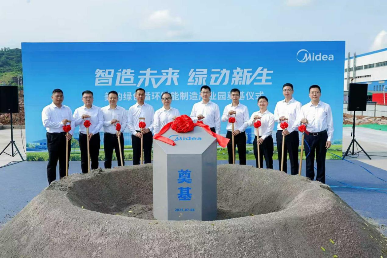 微信图片-20250709085403