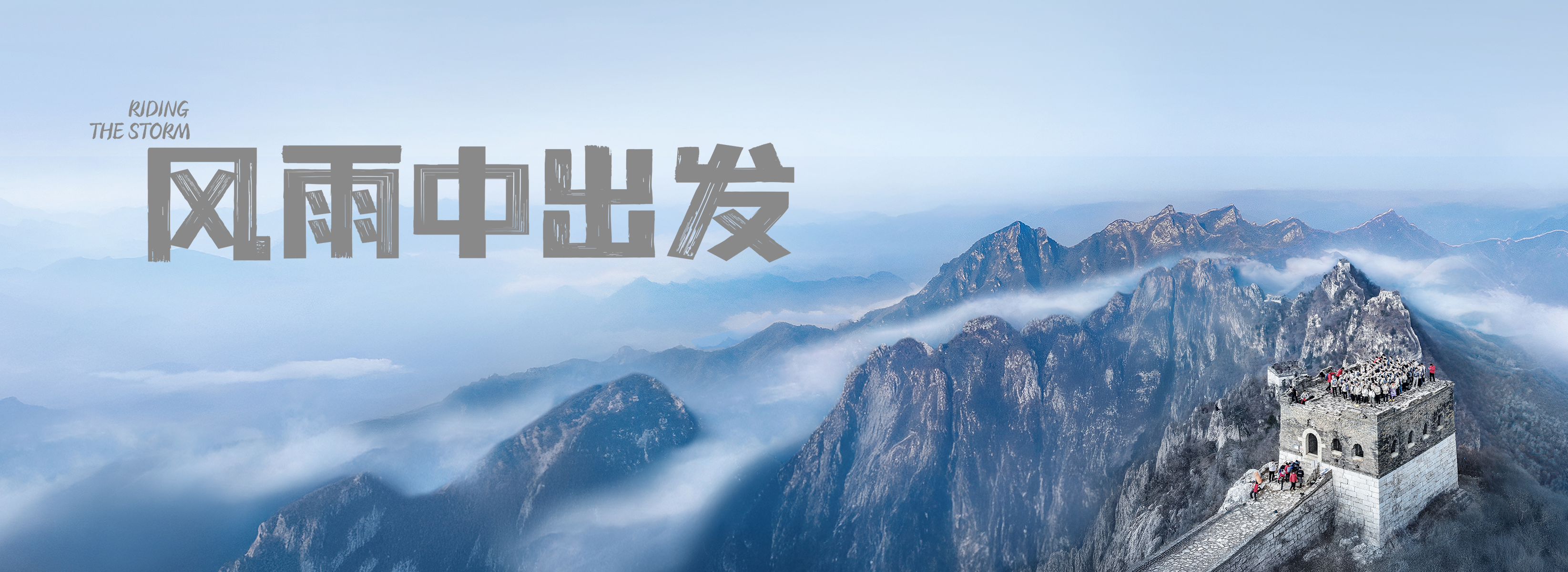 微信图片-20250425153317